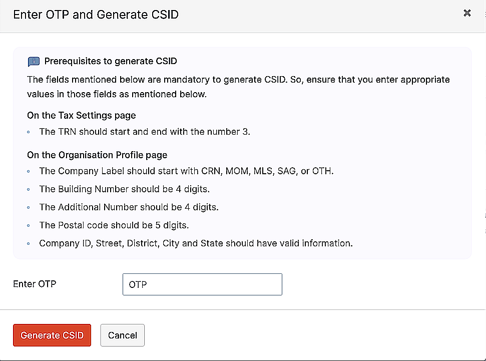输入一次性密码