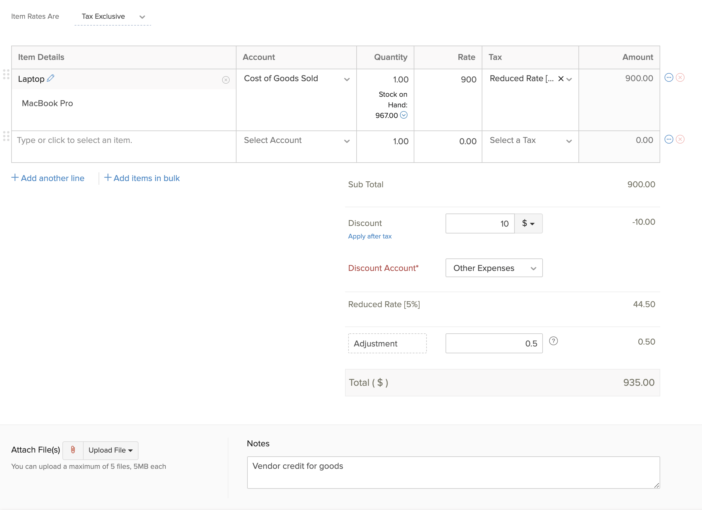 创建供应商信用