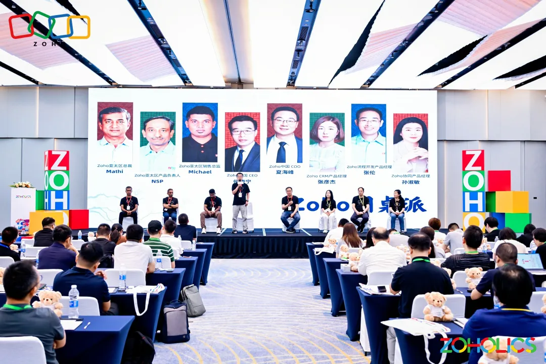 精彩回顾 | 2025 Zoholics圆满落幕