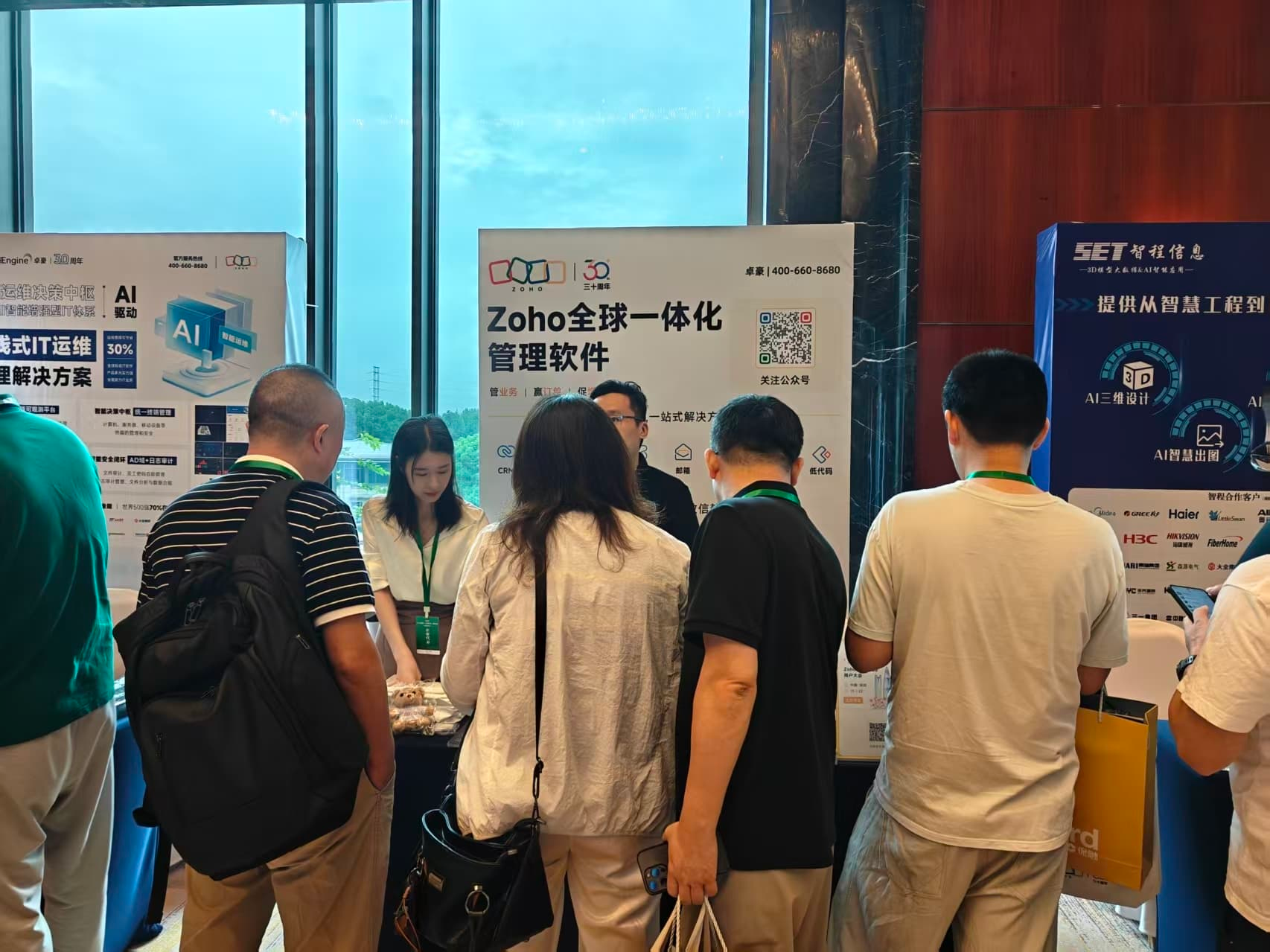 Zoho出席2026人工智能+新能源·新制造数智创新峰会:以一体化数字能力回应出海与协同的真实需求