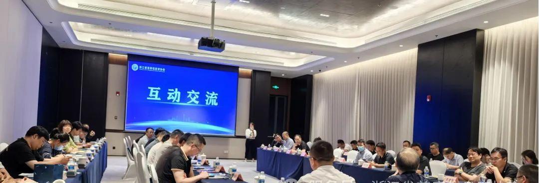AI赋能,打造售后服务新范式 | Zoho出席数字化转型与AI赋能研讨会