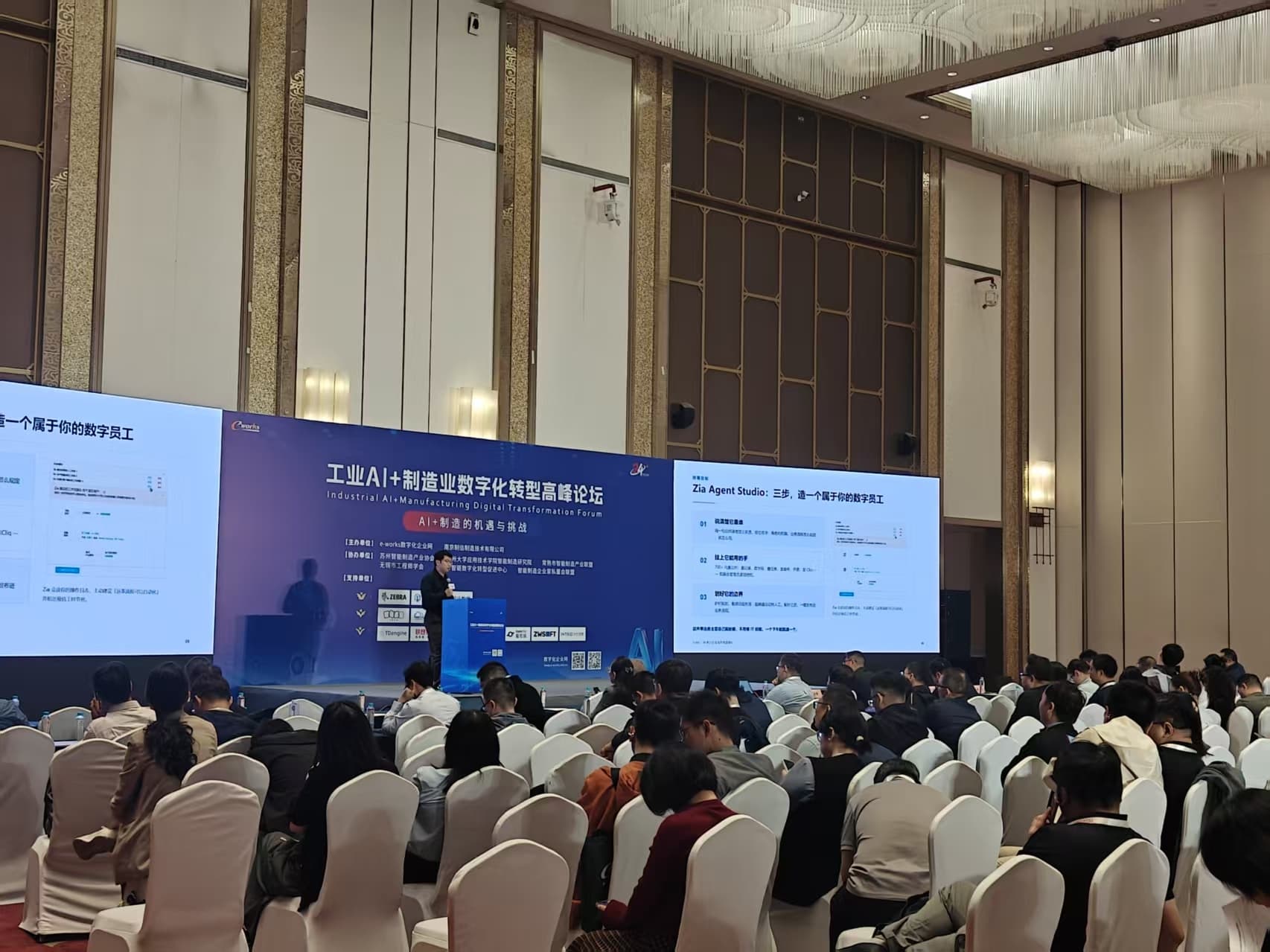Zoho亮相工业AI+制造业数字化转型高峰论坛:让AI在制造业务场景真实落地