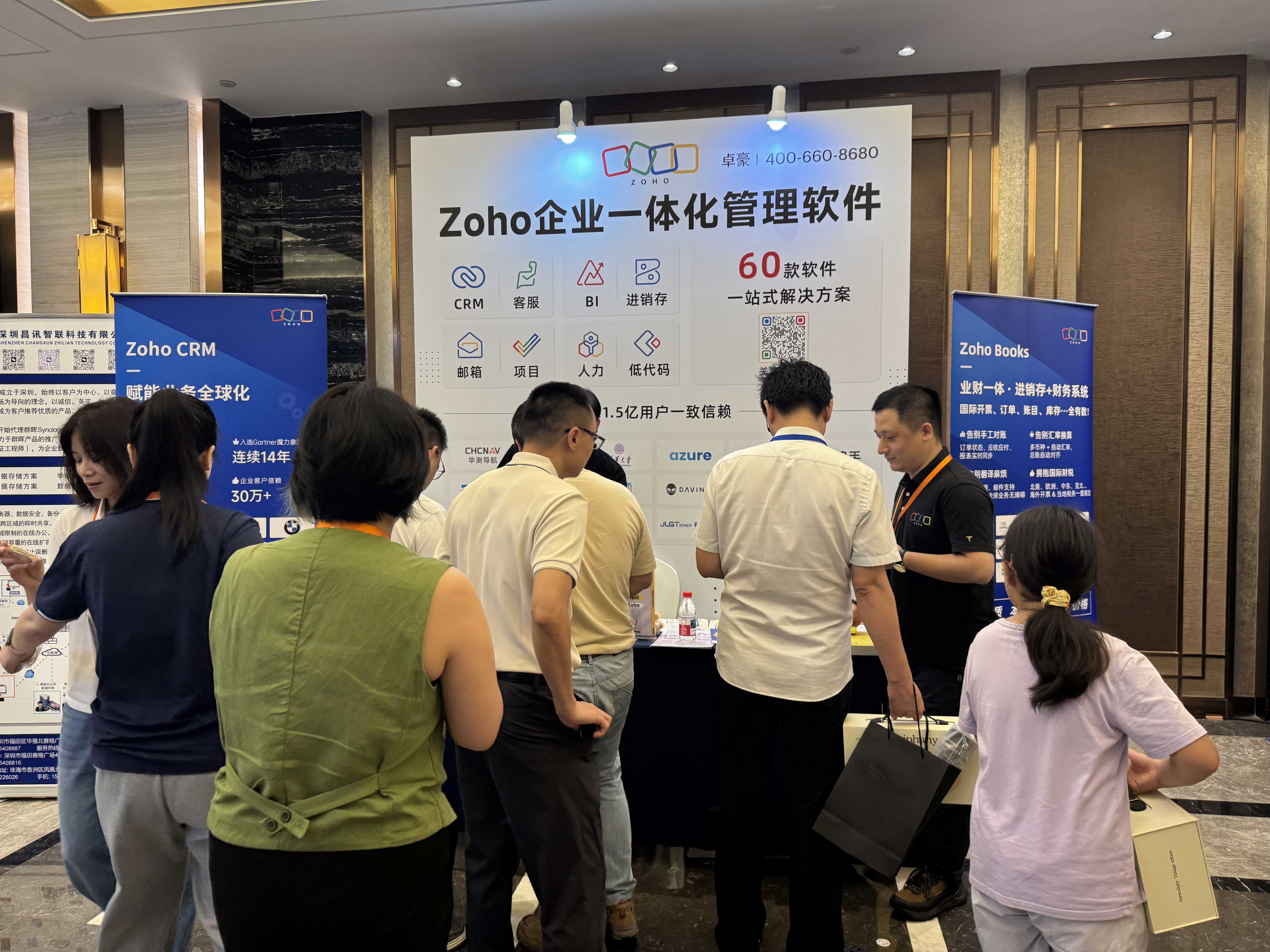 从本土到全球:Zoho亮相东莞