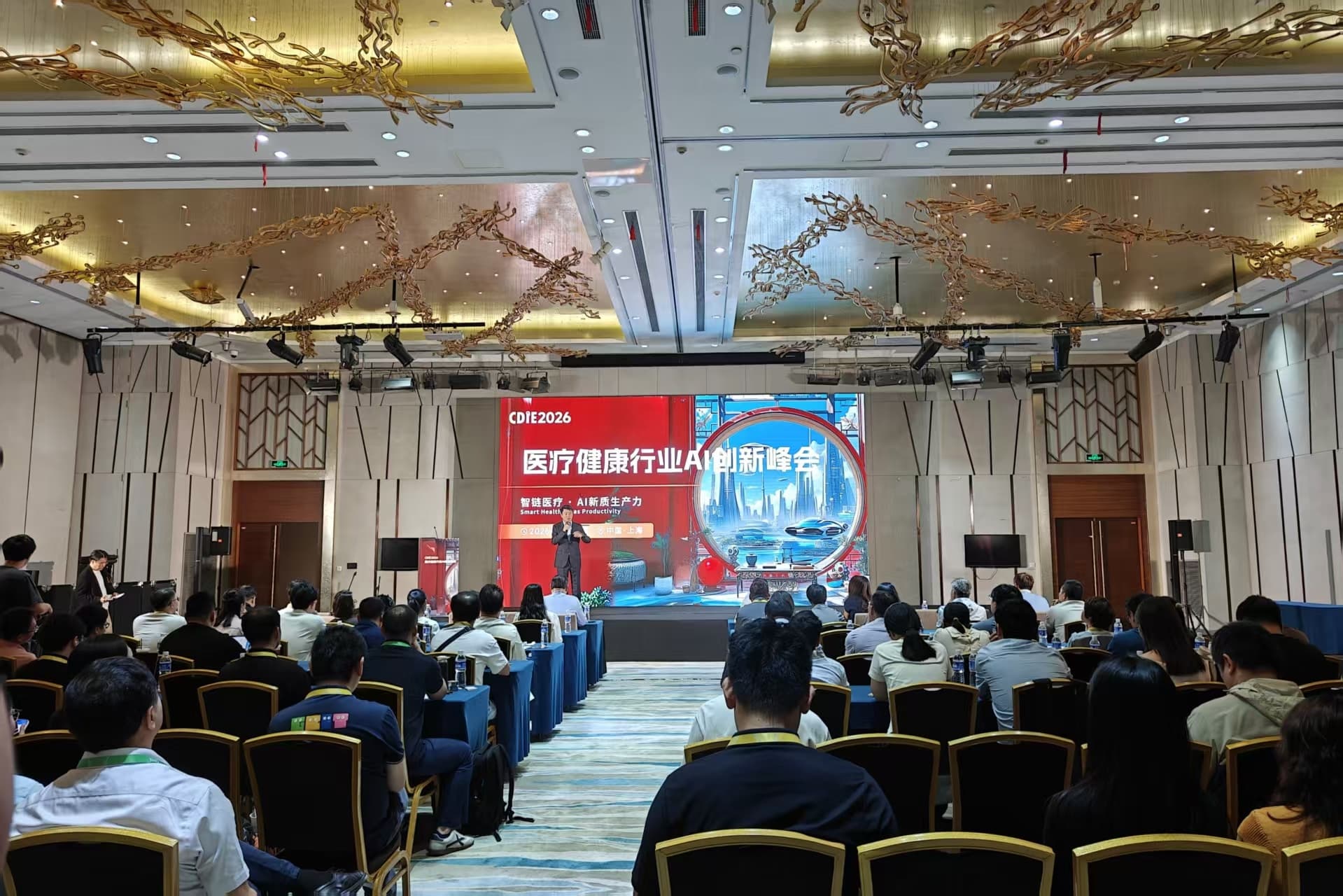 Zoho出席CDIE2026医疗健康行业AI创新峰会:一体化数字平台赋能医疗企业智能化转型与全球化布局