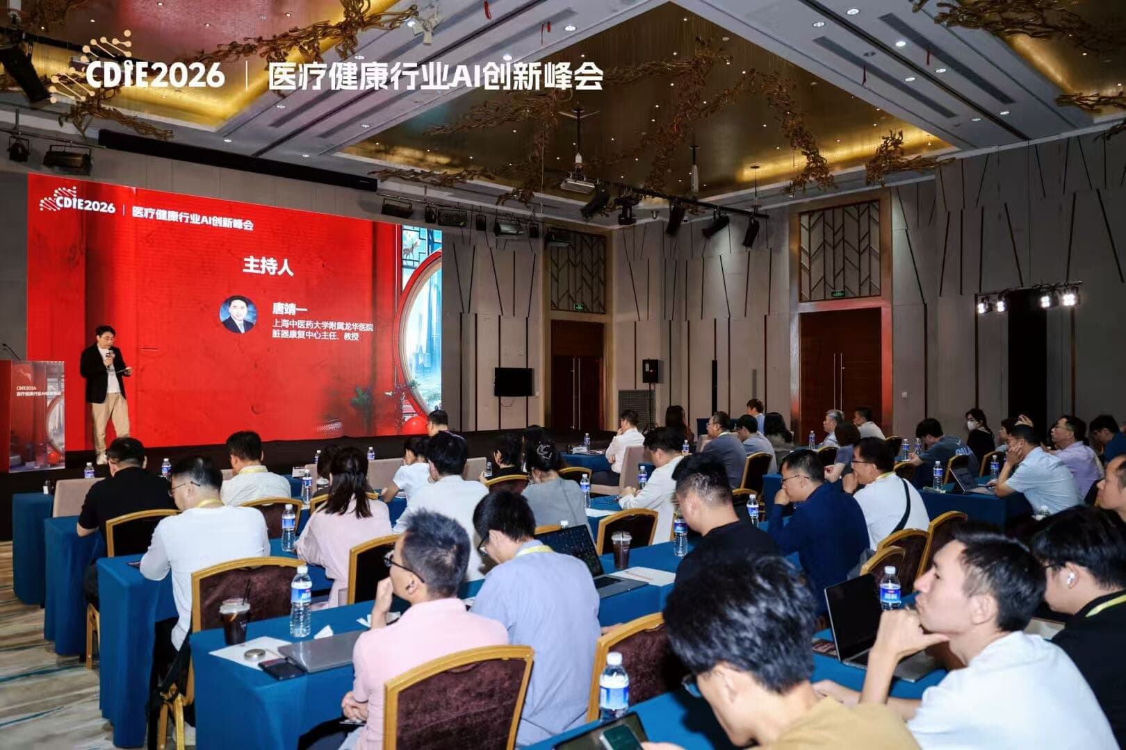 Zoho出席CDIE2026医疗健康行业AI创新峰会:一体化数字平台赋能医疗企业智能化转型与全球化布局