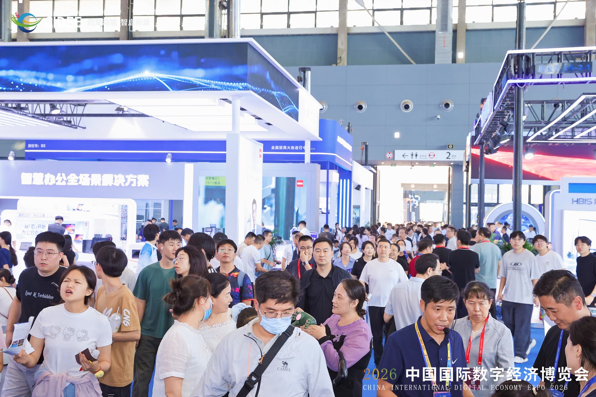 Zoho 亮相 2026 中国国际数字经济博览会,赋能企业全域数智提效