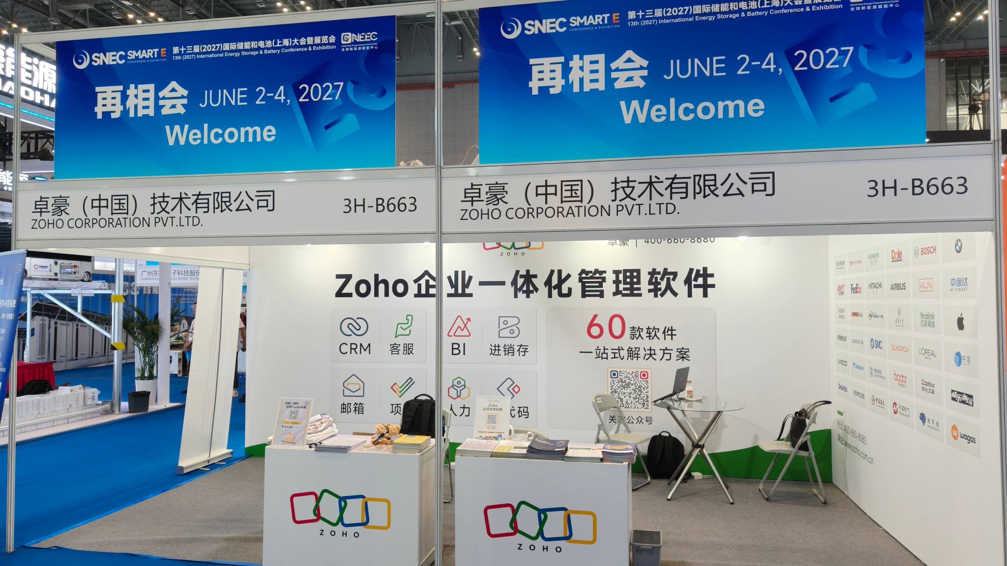 光储融合,智领未来 | Zoho亮相第十九届国际太阳能光伏展