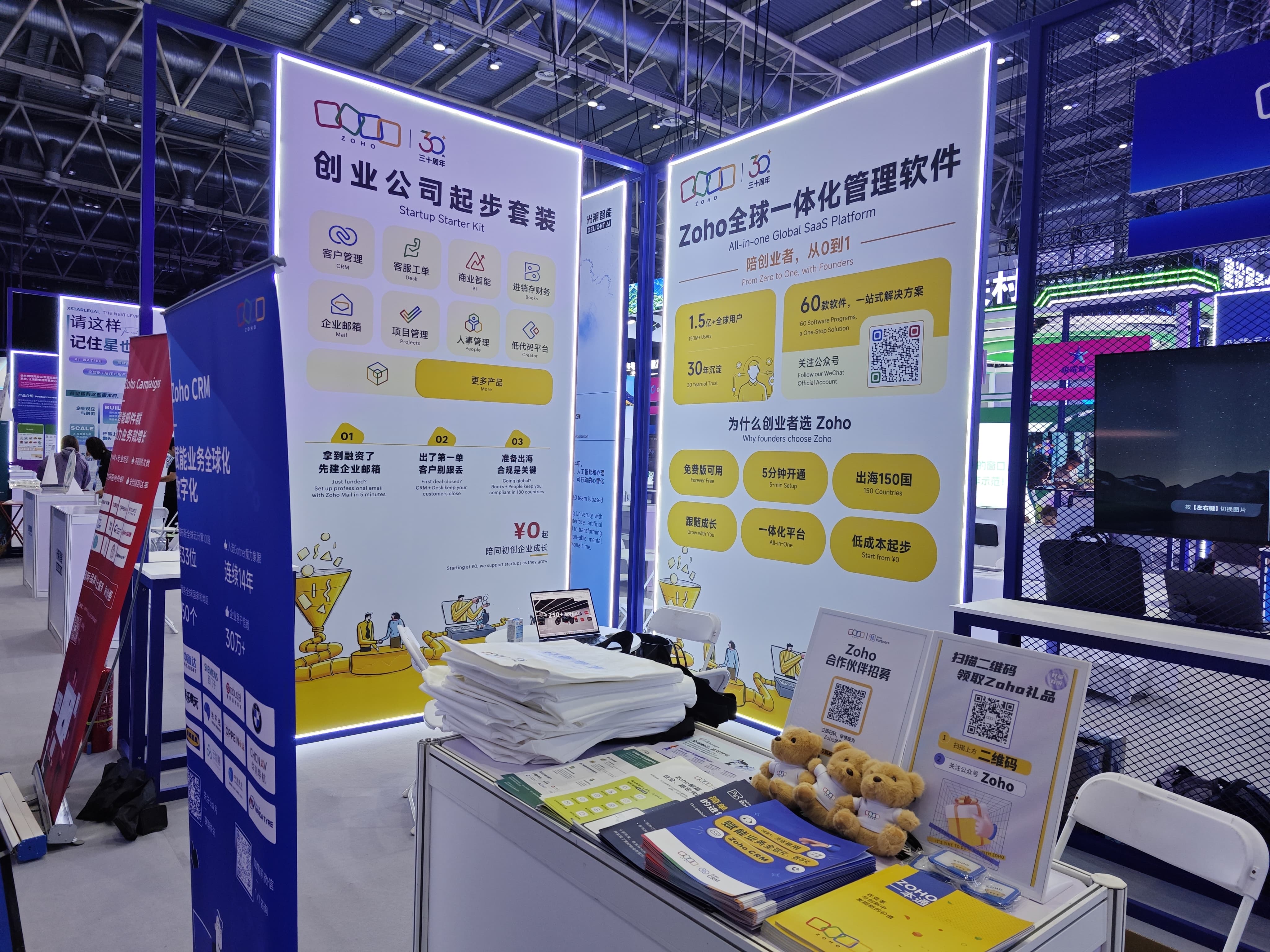 Zoho出席宁波“人工智能+制造”融合创新论坛:一体化数字平台助力制造企业全场景数智升级