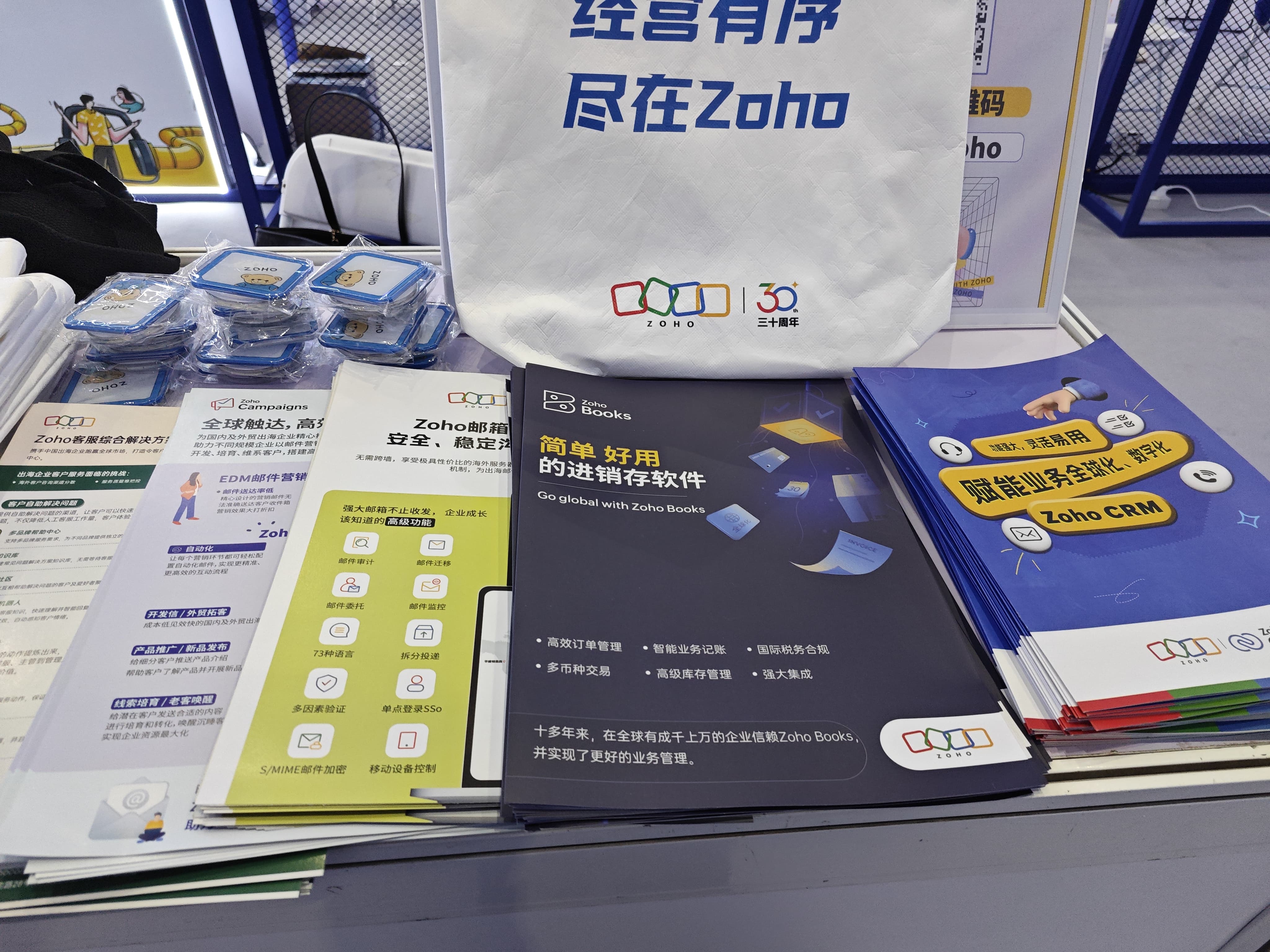 Zoho出席宁波“人工智能+制造”融合创新论坛:一体化数字平台助力制造企业全场景数智升级