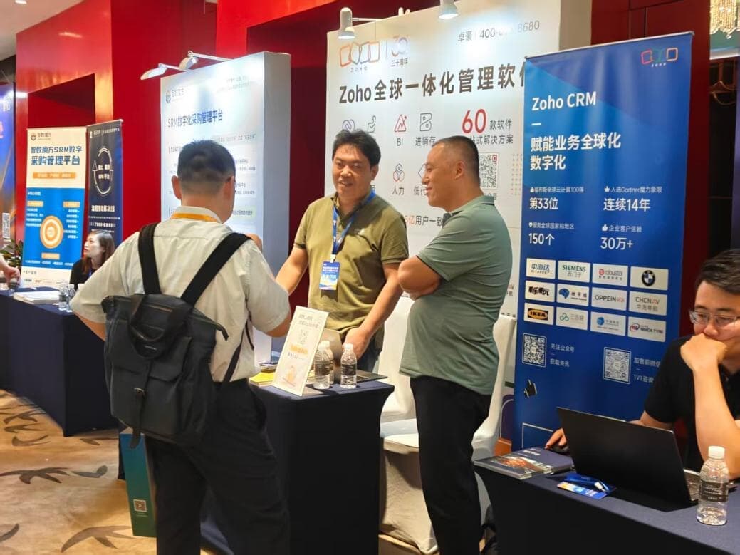 Zoho出席IMC2026第10届制造业数字科技大会暨AI大会:一体化数字能力,助力制造企业全球化与智能化转型