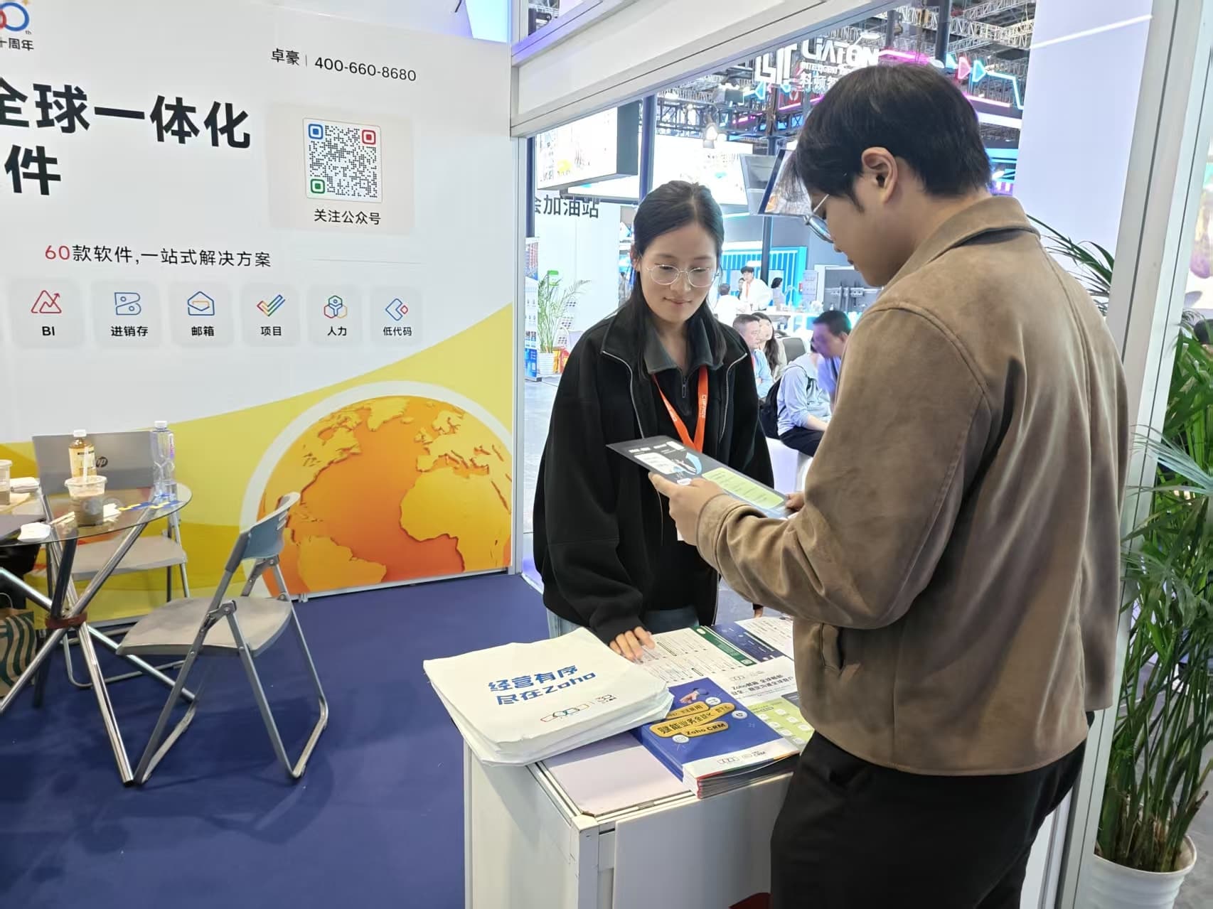 Zoho出席中国工博会:一体化数字平台助力制造企业全球化协同与智能升级
