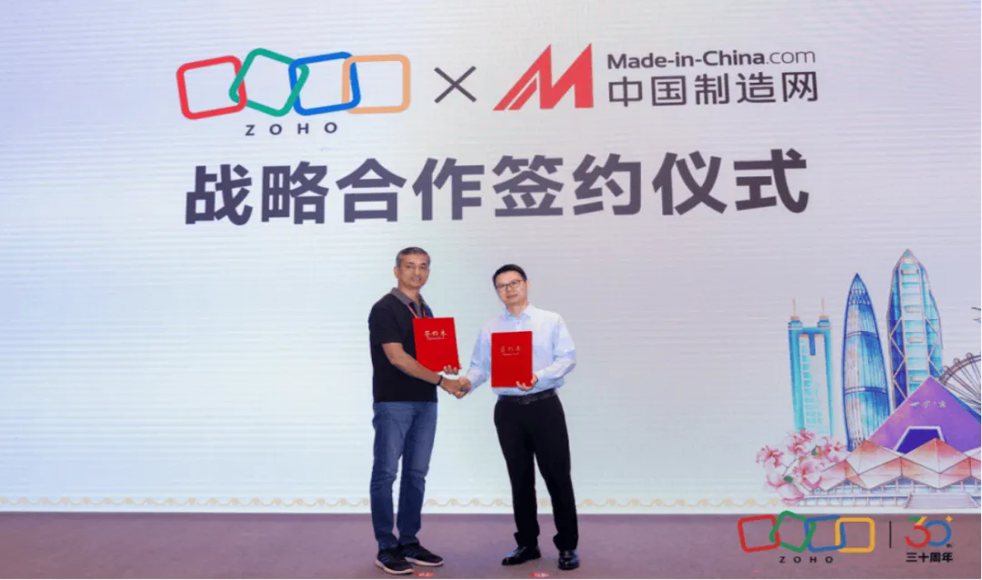 Zoho x 中国制造网达成战略合作,助力外贸企业全球化增长