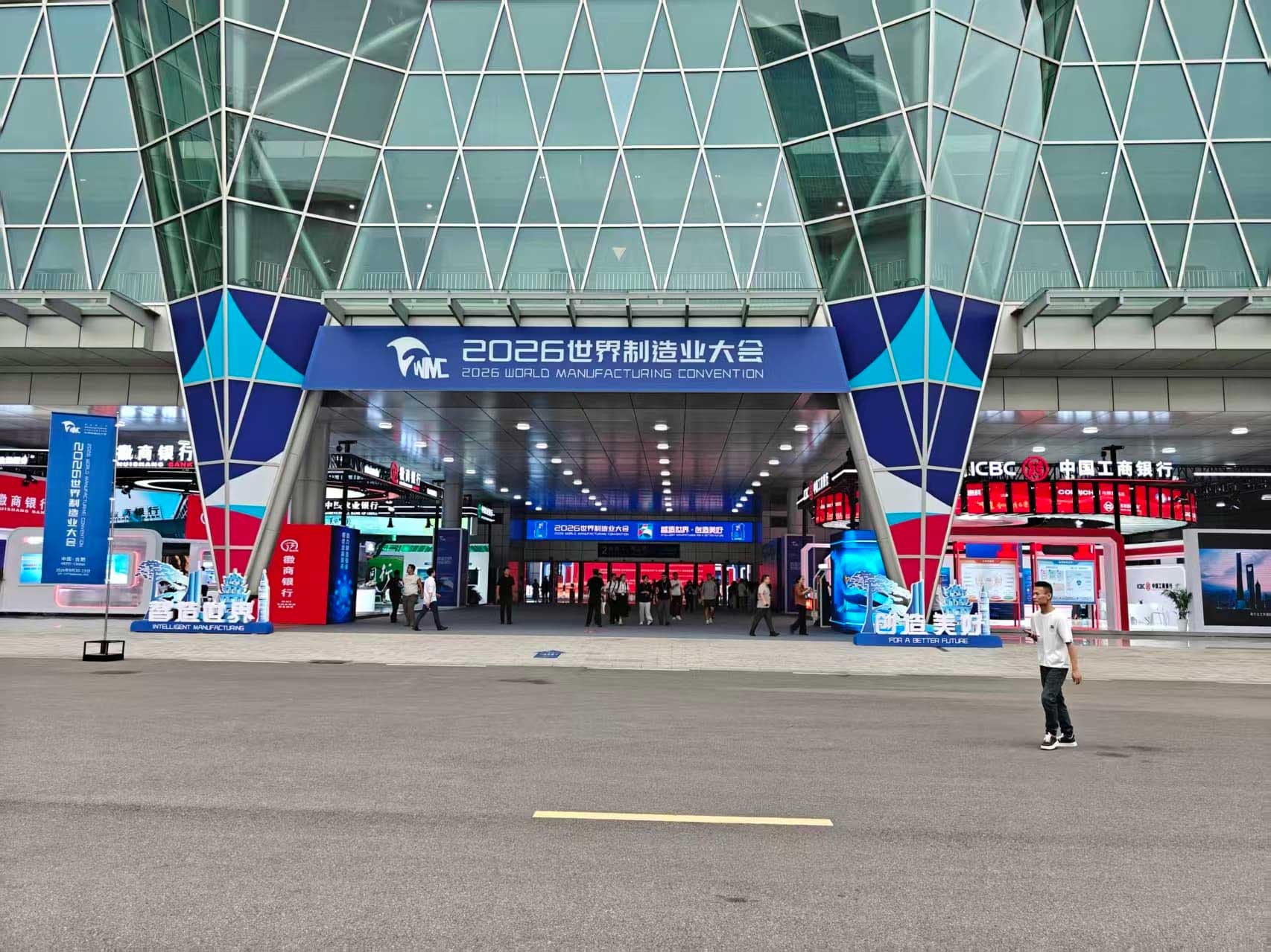 Zoho出席2026世界制造业大会:一体化数字平台助力制造企业全球化布局与协同升级