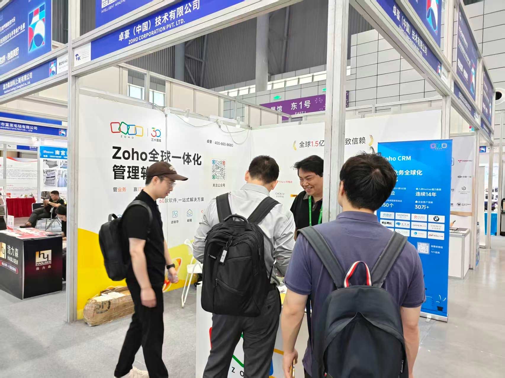 Zoho出席2026世界制造业大会:一体化数字平台助力制造企业全球化布局与协同升级