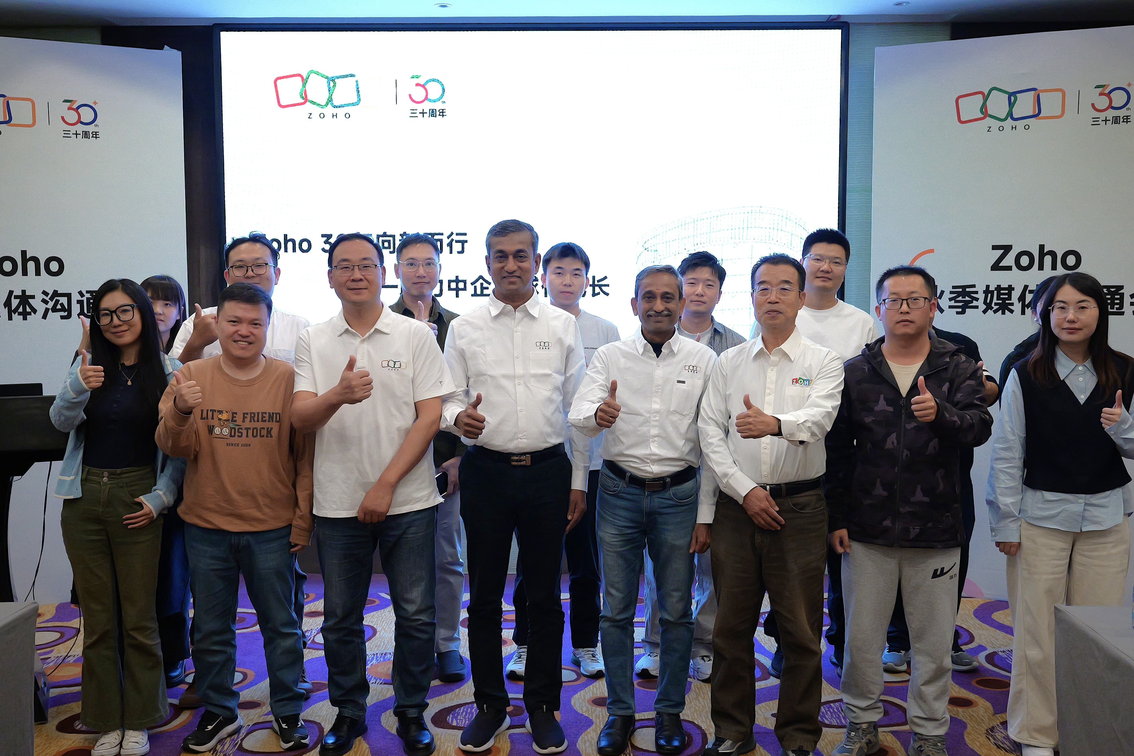 Zoho在京举办媒体沟通会:发布中国企业全球化成长计划