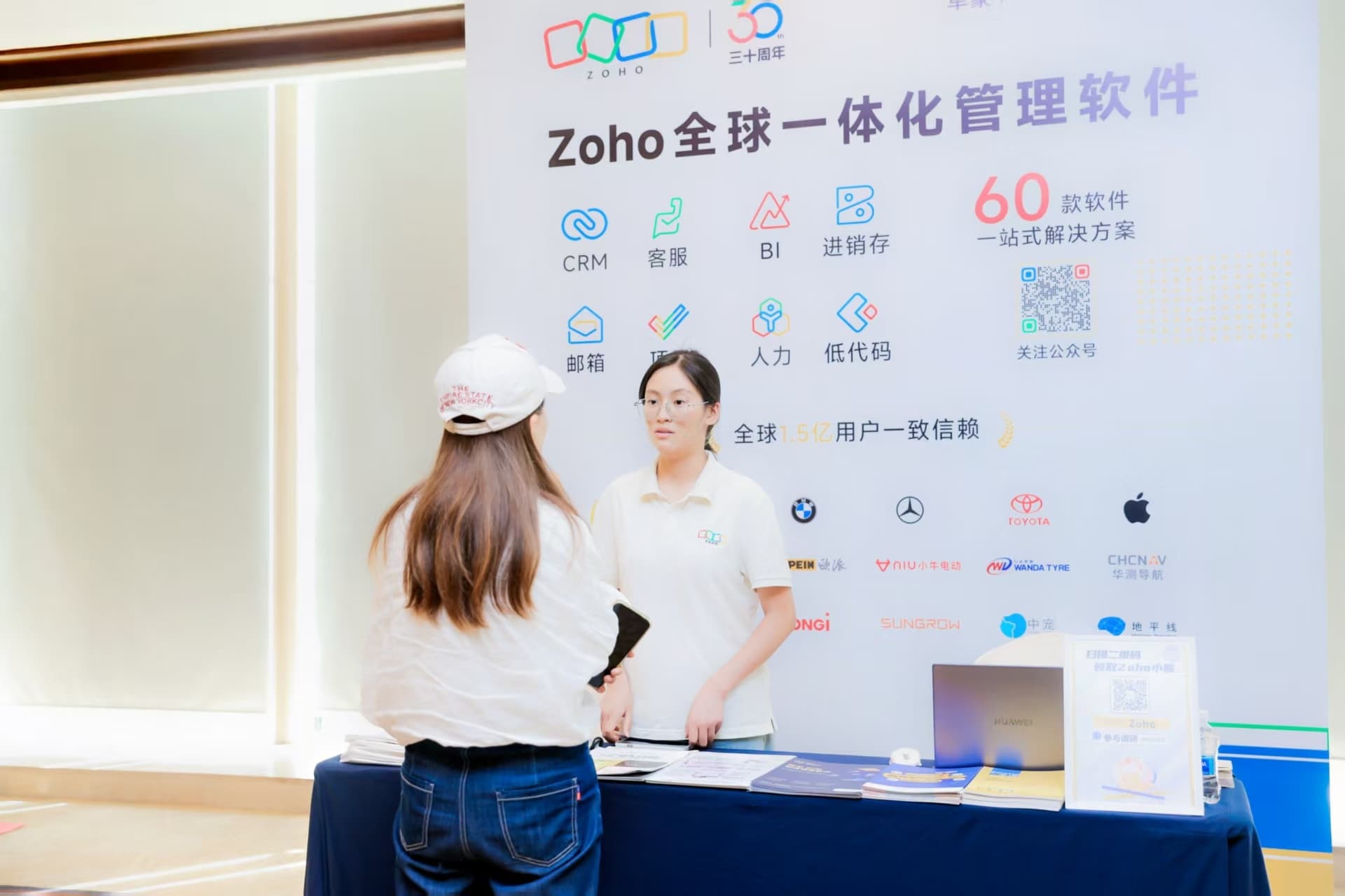 Zoho出席宁波“人工智能+制造”融合创新论坛:一体化数字平台助力制造企业全场景数智升级