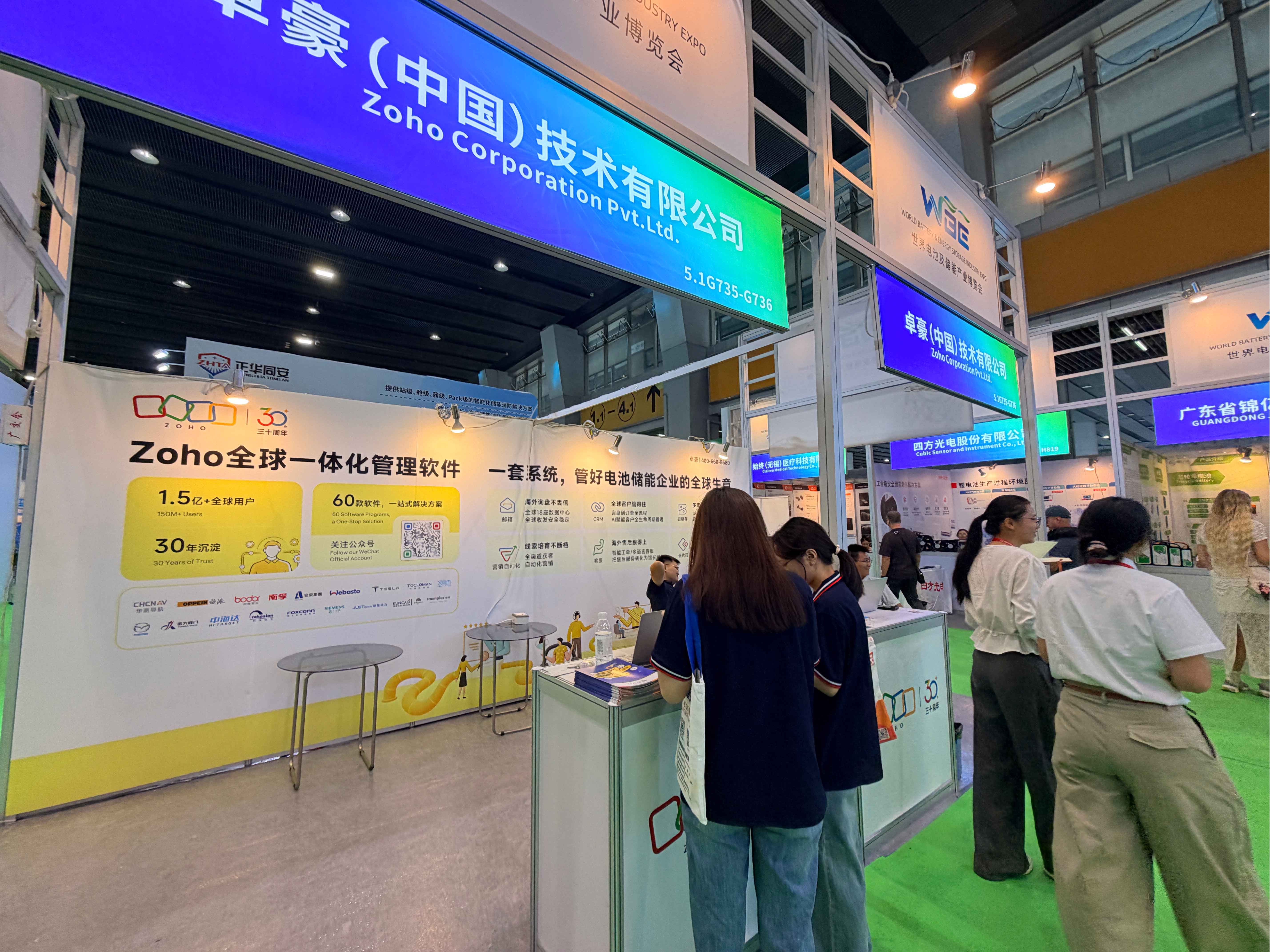2026年9月16–18日·Zoho亮相PV Guangzhou 2026第18届世界太阳能光伏暨储能产业博览会,展示全球一体化管理软件