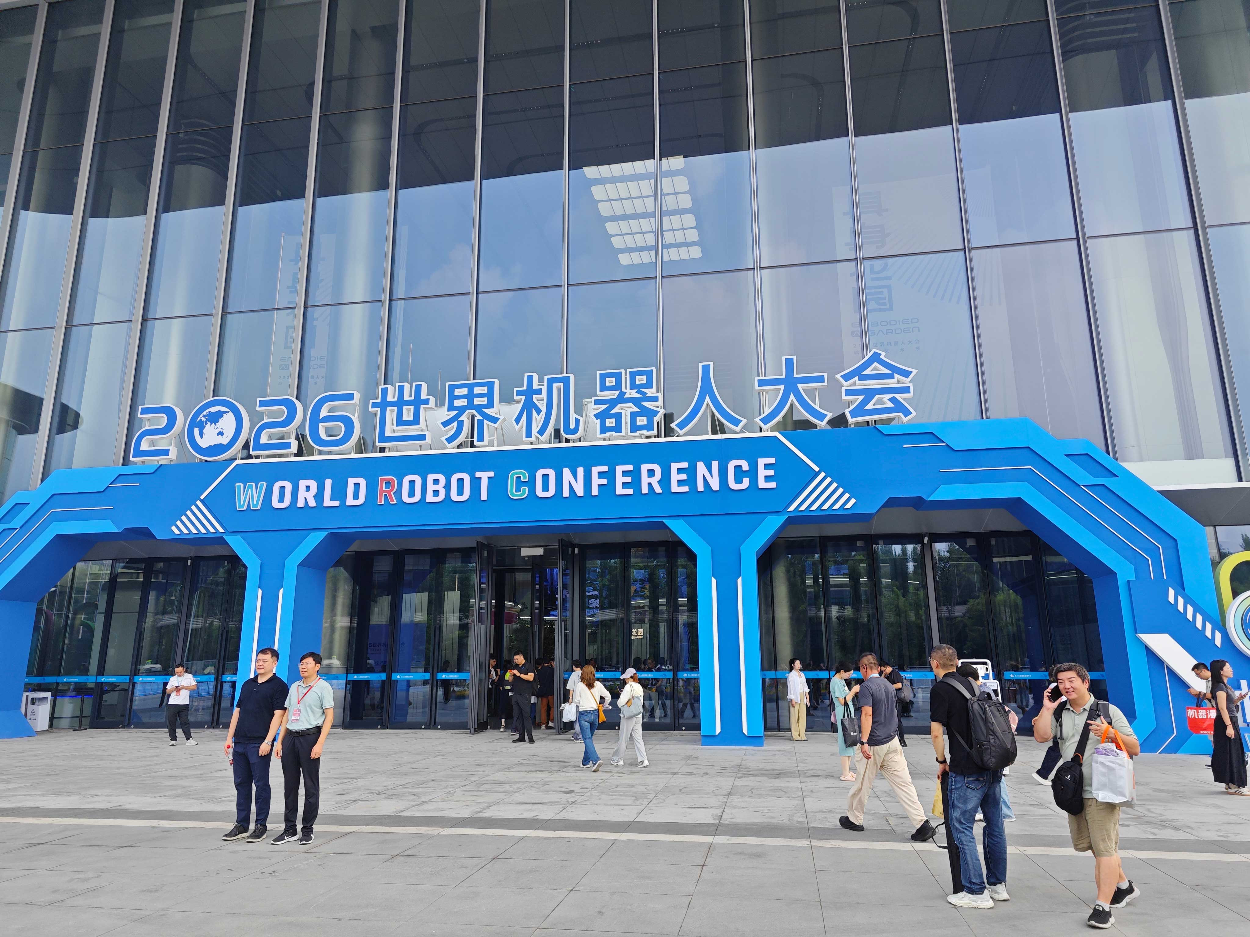 【2026世界机器人大会】Zoho走进北京亦庄,洞察智造趋势,链接行业客户