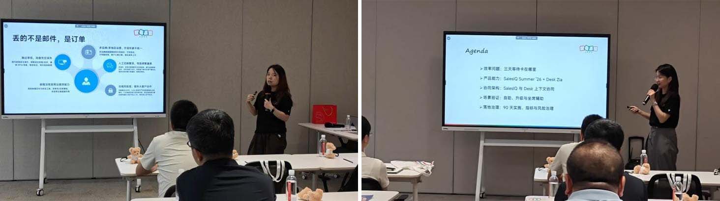 Zoho「数字赋能·链动全球」出海增长实战沙龙上海站落幕,拆解出海企业增长的四门必修课
