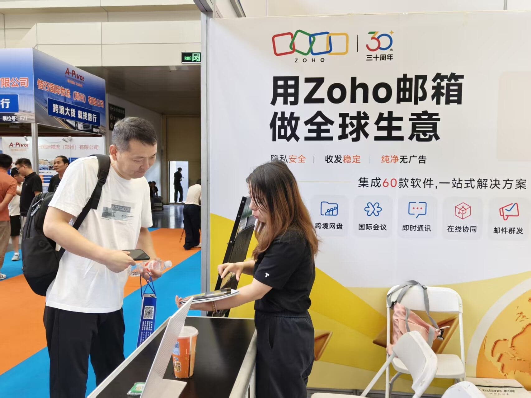 Zoho 亮相 2026 第二届郑州跨交会,展示跨境电商出海数字化方案