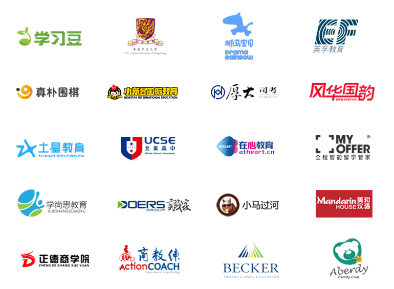 教育行业客户Logo墙移动端展示图