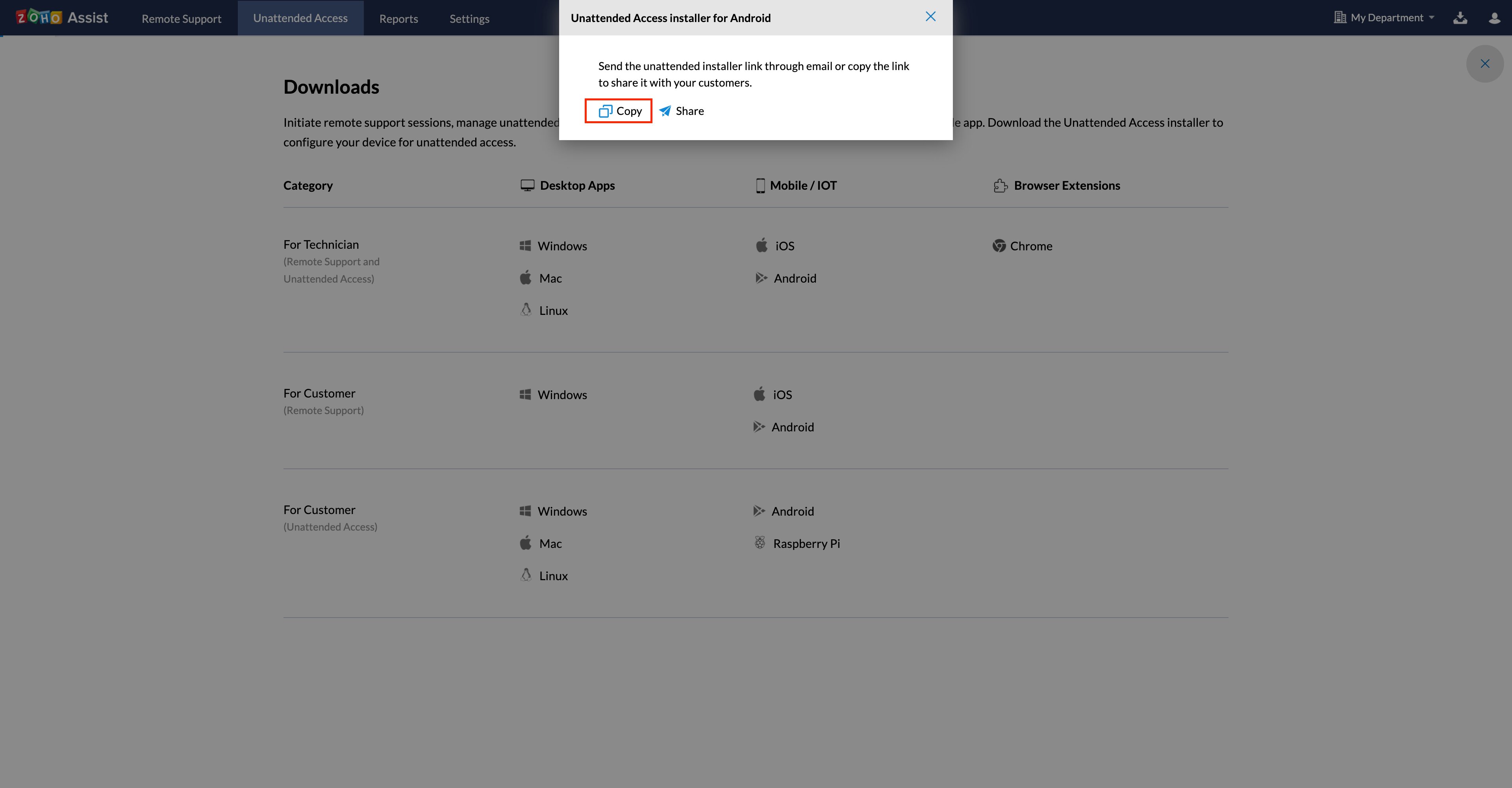 点击“复制”将安装程序链接复制并分享给客户