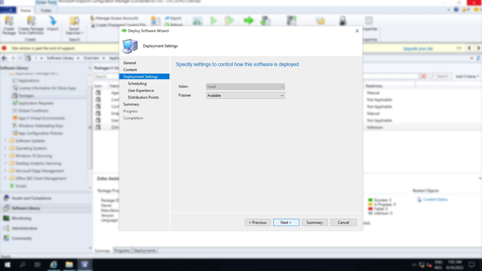 指定设置以控制软件的部署方式。