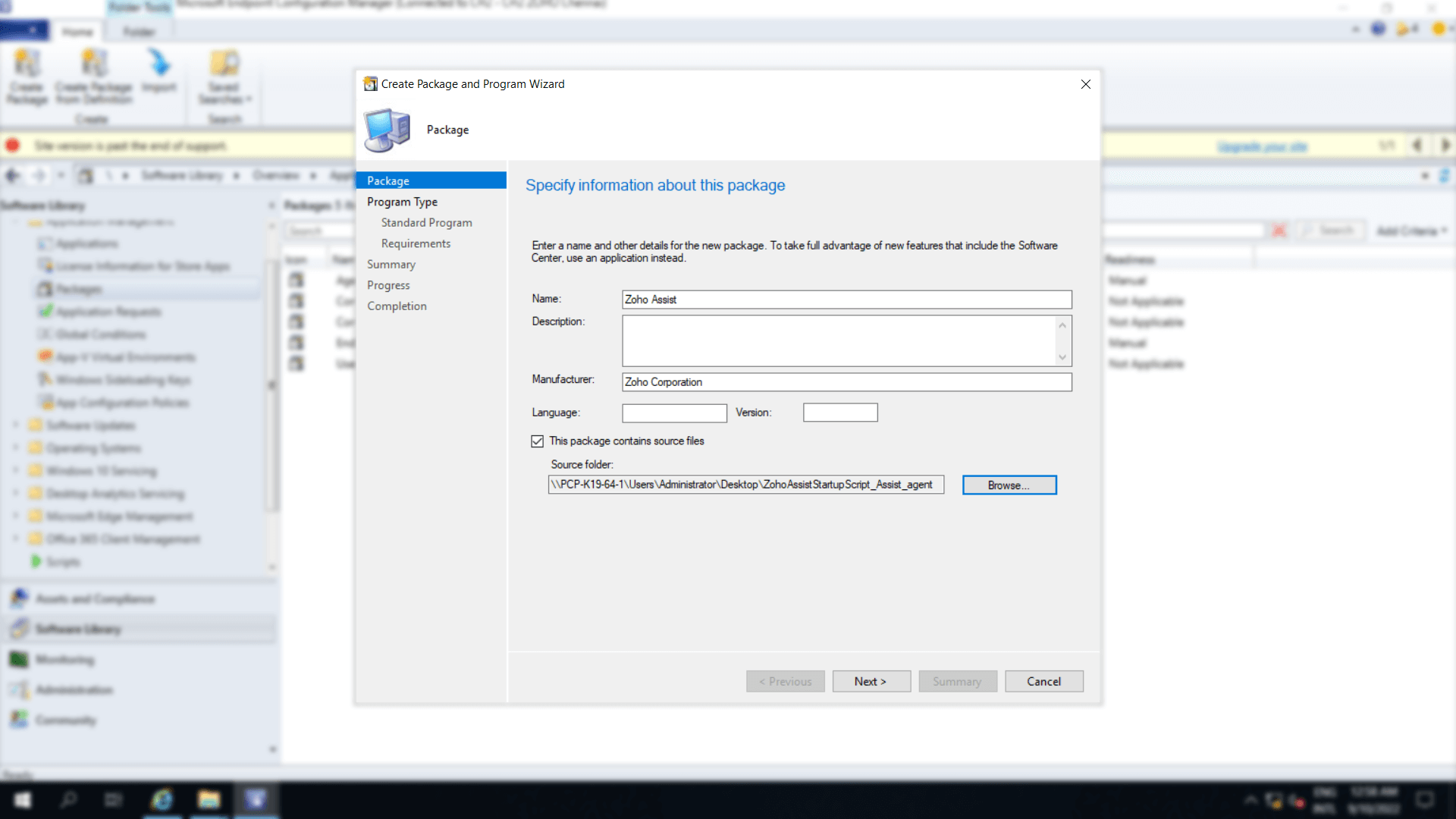 用于提供已创建包信息的信息窗口。