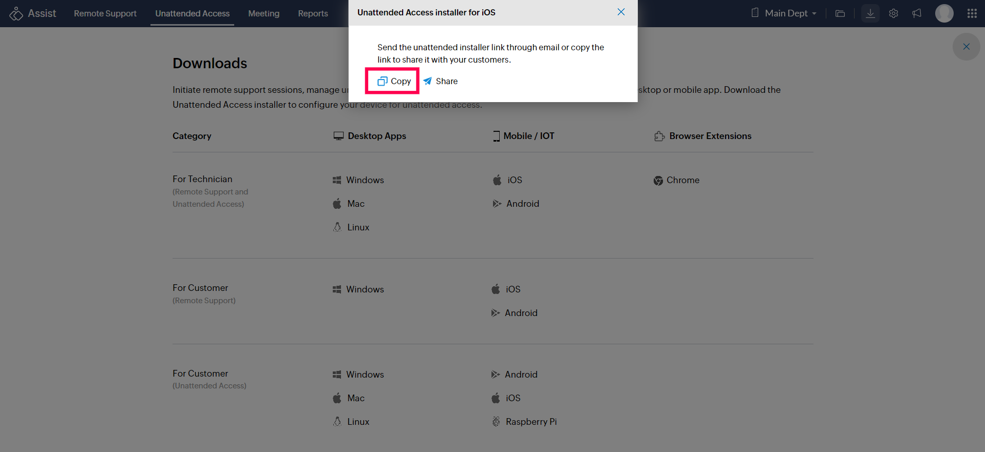 复制或分享无人值守访问安装程序链接