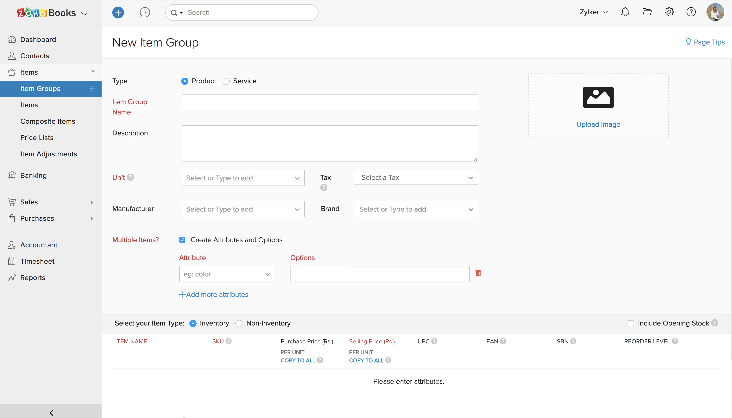 项目组创建页面