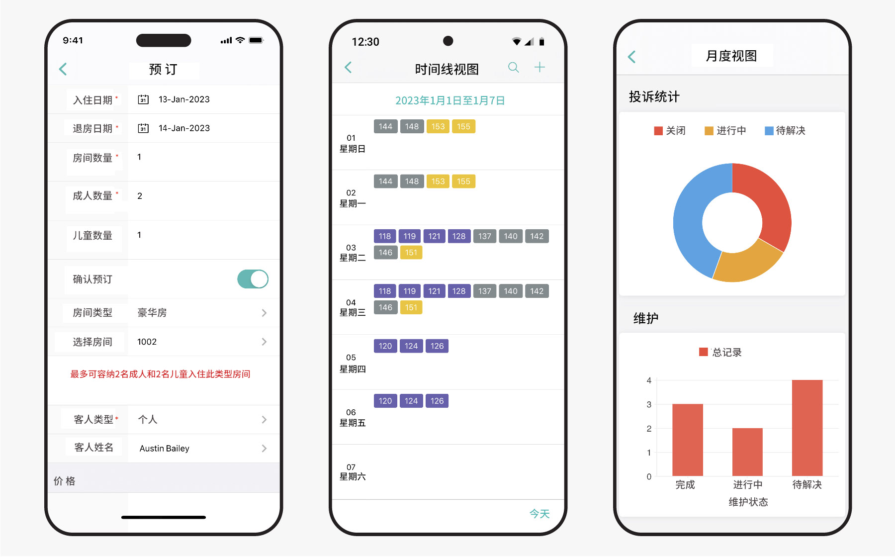 酒店管理系统软件排名-Zoho低代码