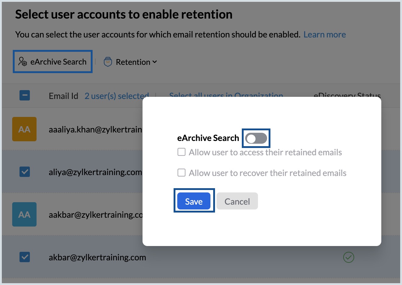 多个用户 eArchive 访问权限