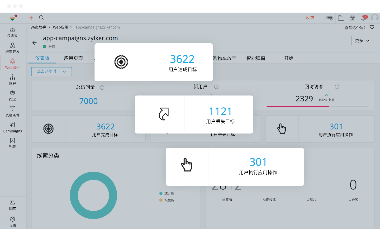 基于应用内使用情况的定位