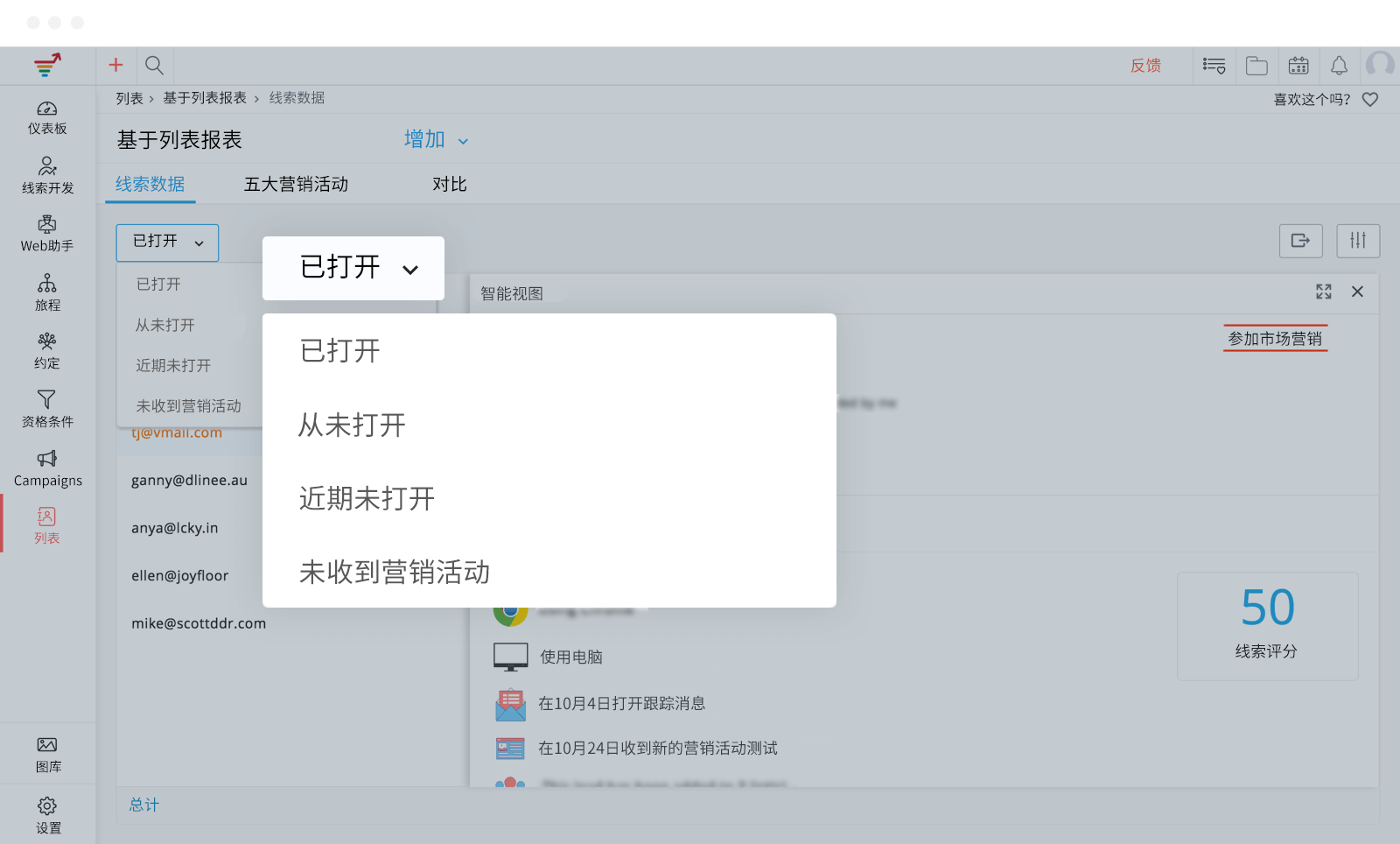 基于列表的报告