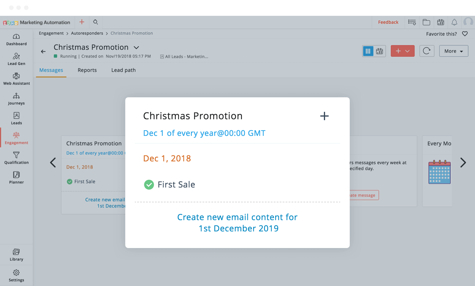 高效的自动邮件