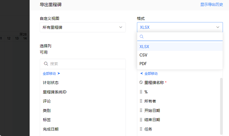 甘特图软件 - Zoho Projects
