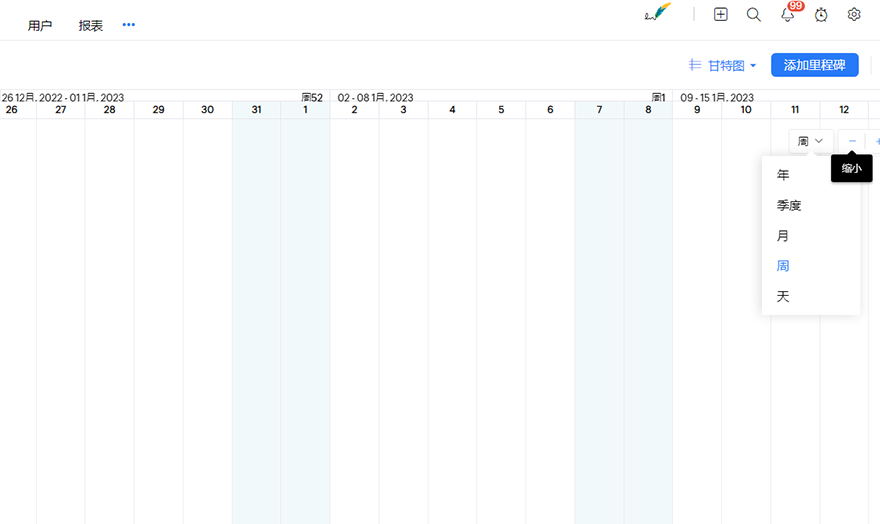 甘特图工具 - Zoho Projects