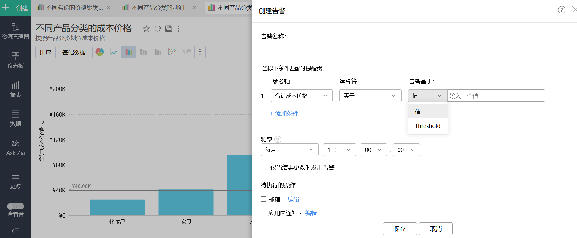 全球化罗盘：Zoho CRM集成邓白氏释放数据潜力