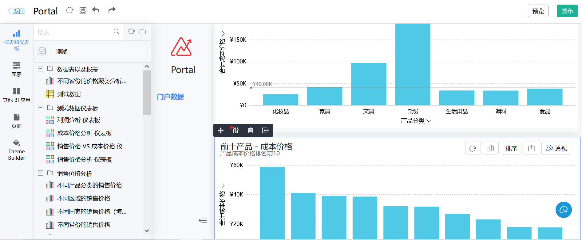 全球化罗盘：Zoho CRM集成邓白氏释放数据潜力