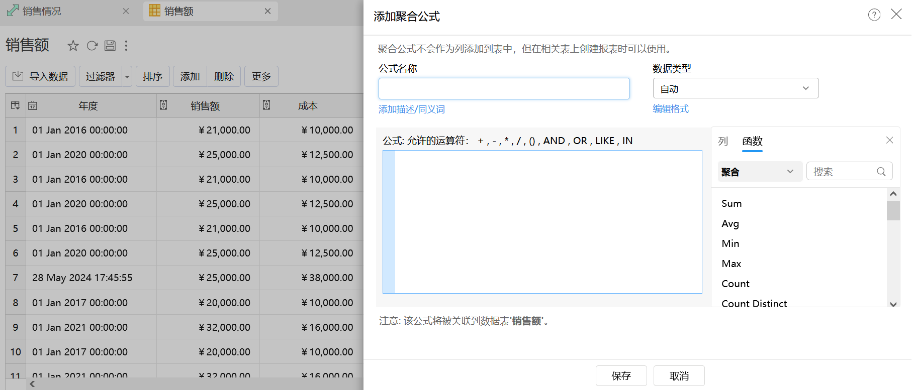 全球化罗盘：Zoho CRM集成邓白氏释放数据潜力