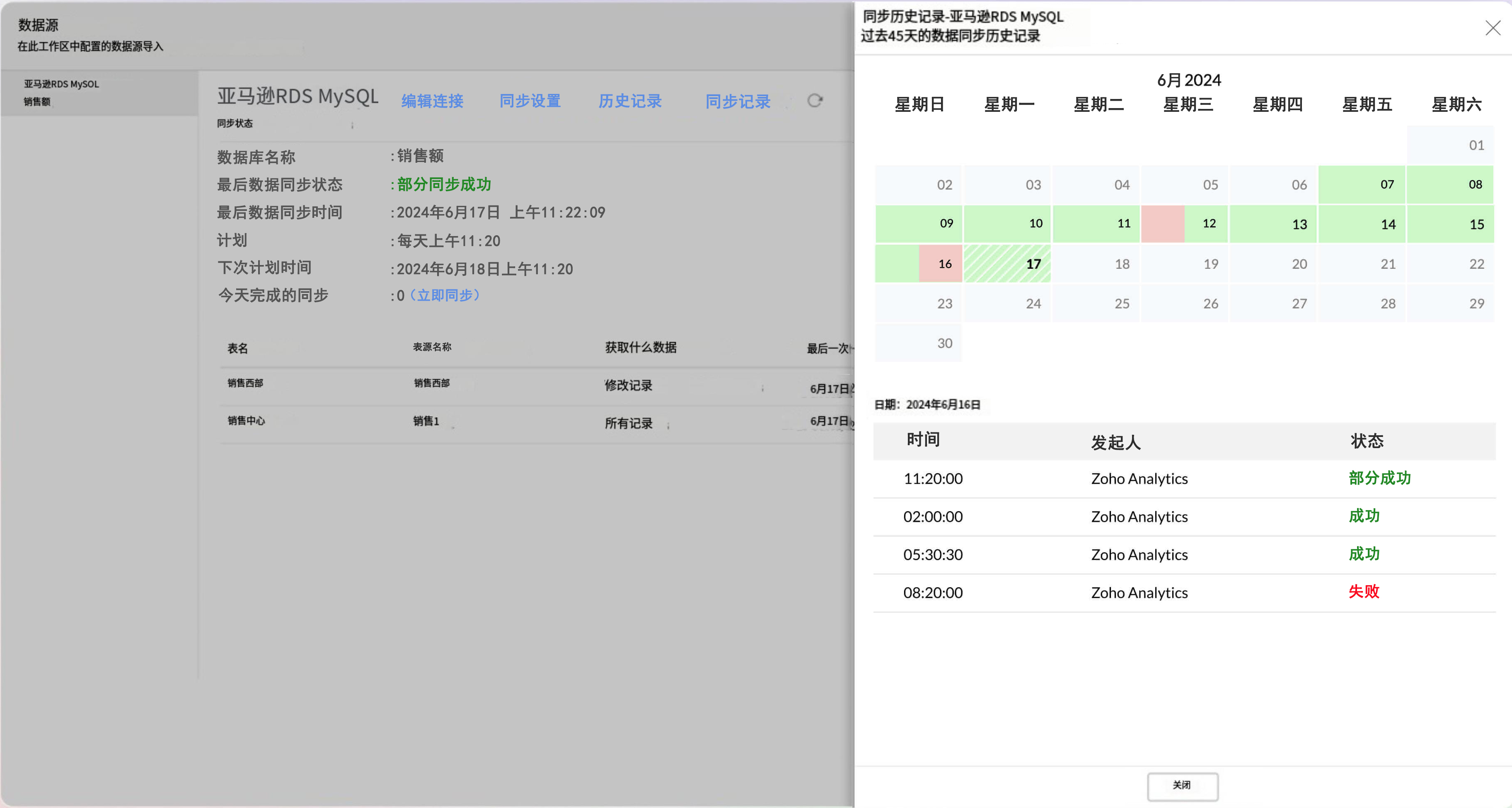 全球化罗盘：Zoho CRM集成邓白氏释放数据潜力