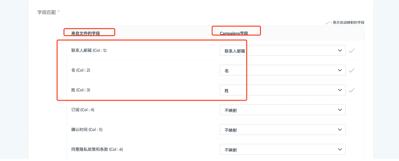 添加/导入联系人