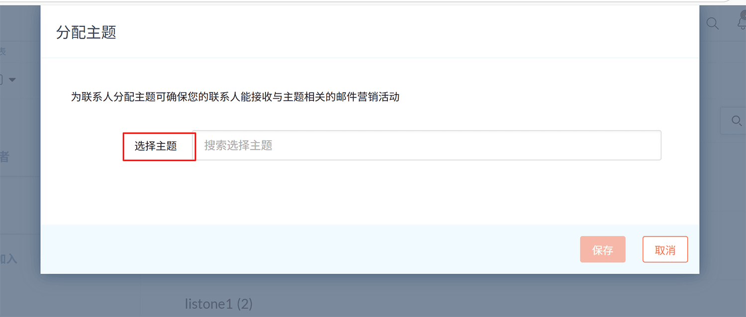 添加/导入联系人