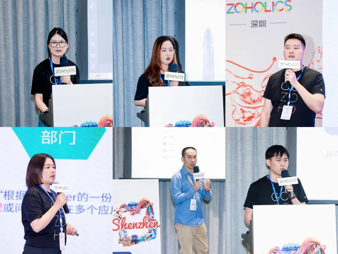 精彩回顾 | 2024 Zoholics用户大会圆满收官