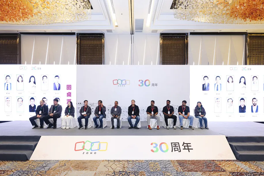 精彩回顾 | 30年再出发，Zoholics用户大会·上海站圆满收官