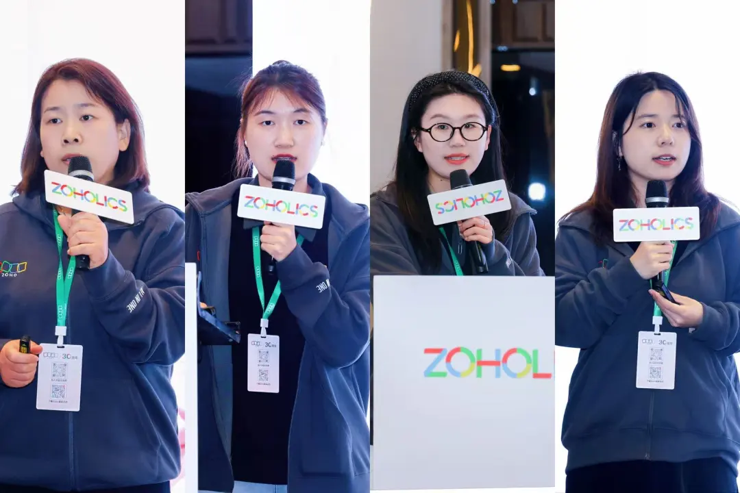 精彩回顾 | 30年再出发，Zoholics用户大会·上海站圆满收官