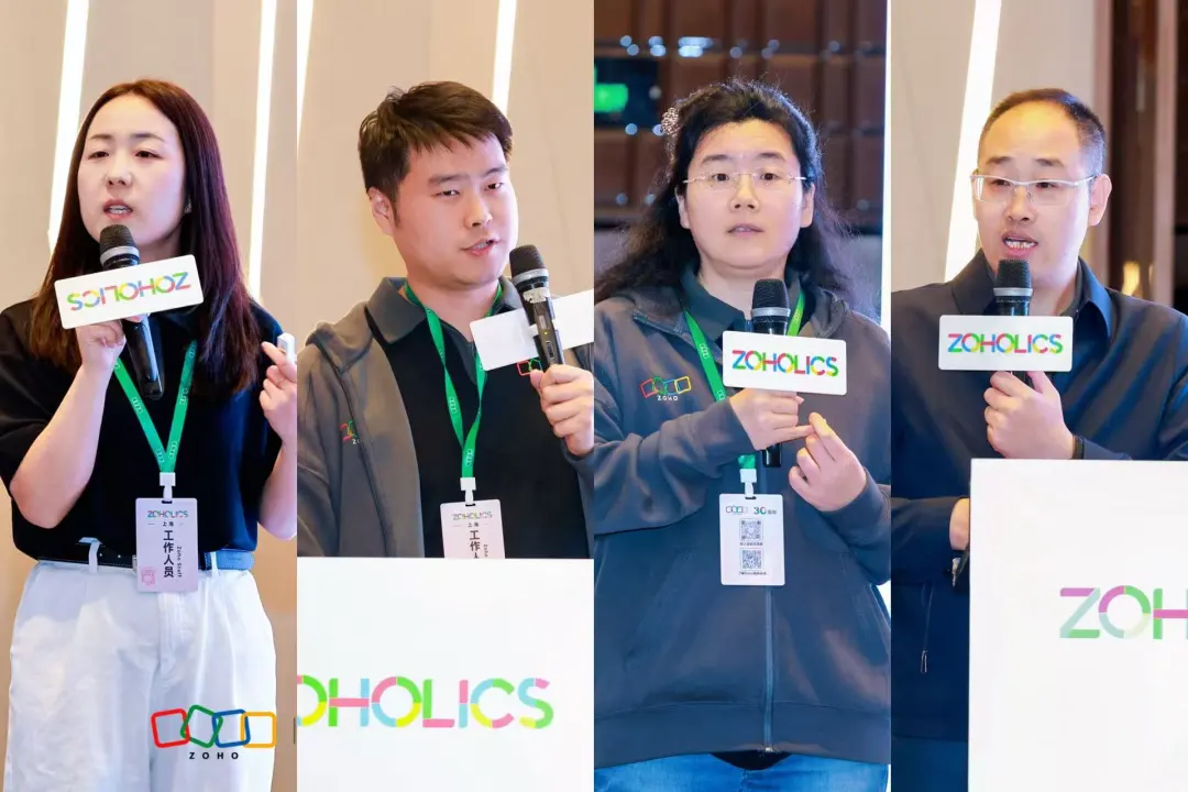 精彩回顾 | 30年再出发，Zoholics用户大会·上海站圆满收官