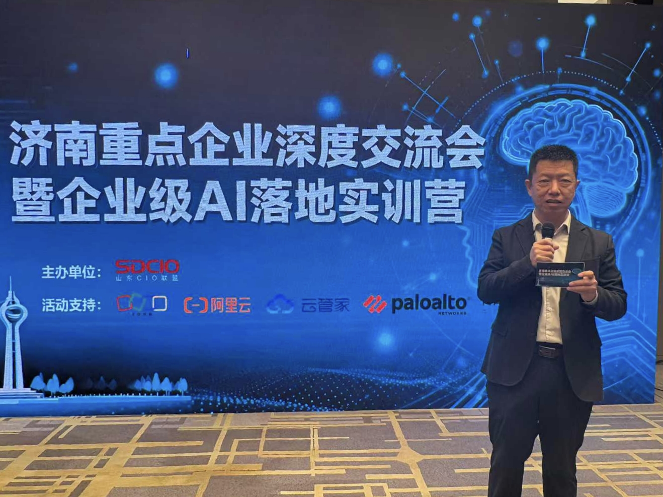 Zoho 亮相济南重点企业深度交流会，以 AI + 一体化方案赋能产业升级