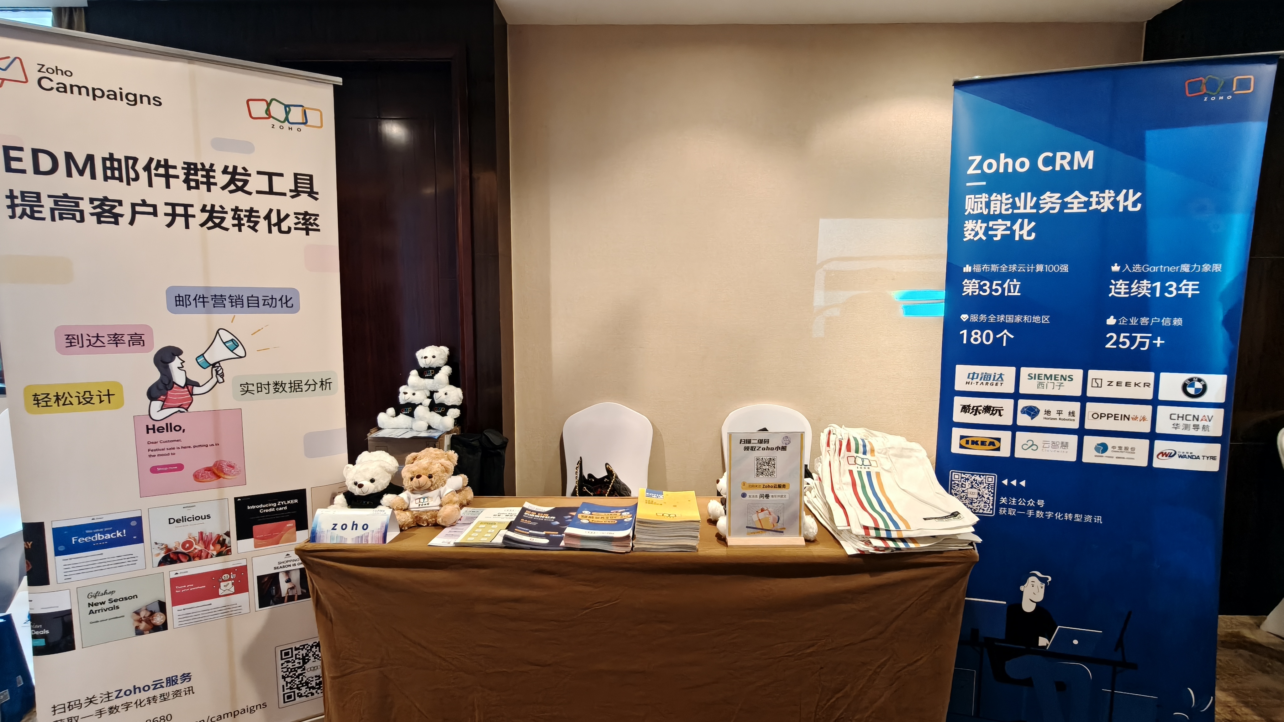 实力认证！Zoho 入围长三角 AI 服务商资源池，共探工业 AI 落地新路径