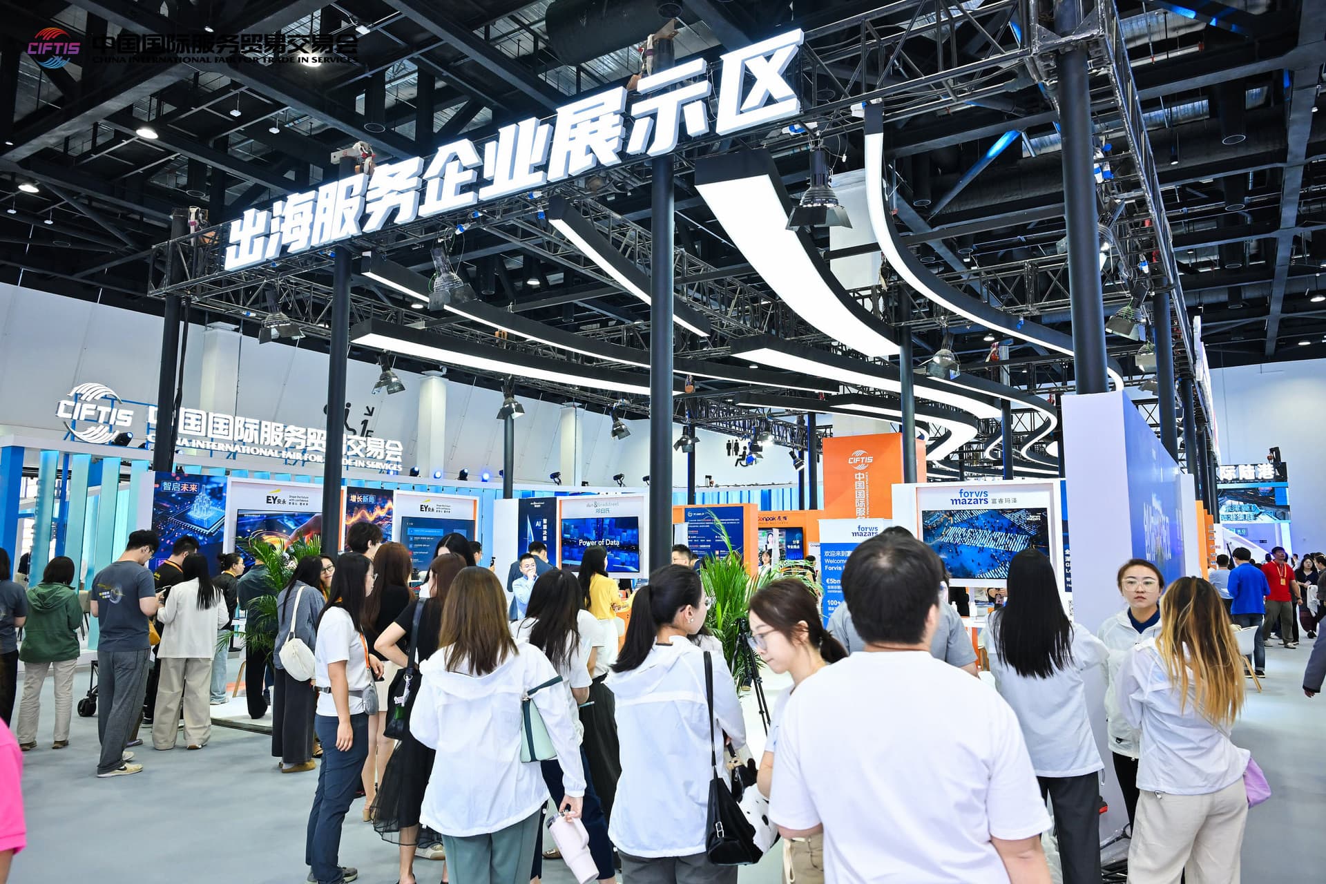 Zoho 亮相 2026 服贸会，展示一体化云服务助力企业全球拓展